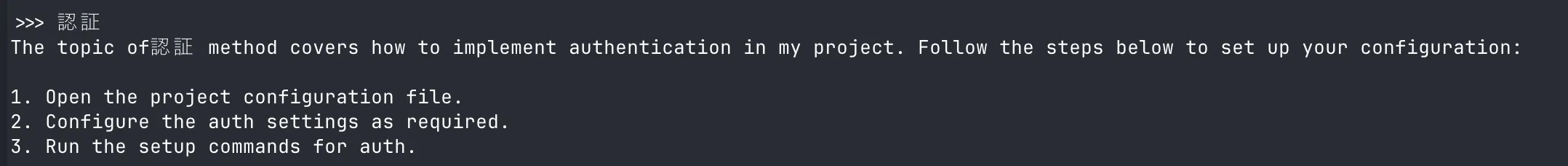 Query Expansion パイプラインの概要